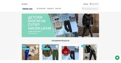 Онлайн магазин за детски дрехи Kidsito.com: Начална страница