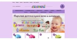 Онлайн магазин за бебешки и детски стоки Sladurcheta.com: Начална страница