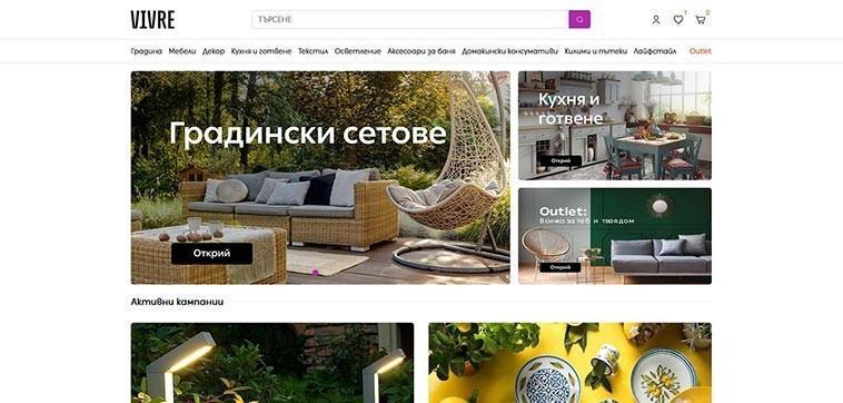 Онлайн магазин за мебели, интериор и декорация Vivre.bg: Начална страница