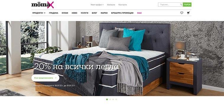 Онлайн магазин за мебели и декорация Moemax.bg: Начална страница