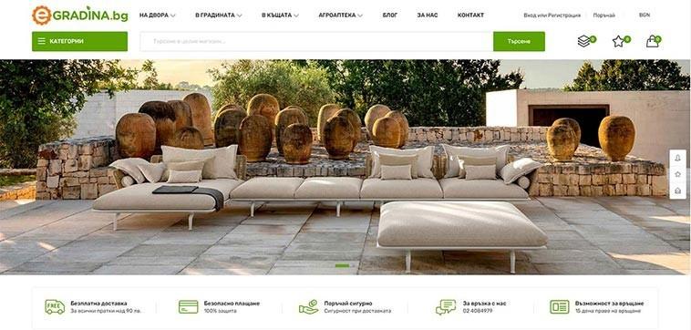 Онлайн магазин за дома и градината Egradina.bg: Начална страница