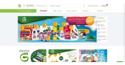 Онлайн супермаркет и доставка на храни Gastronom.bg: Начална страница