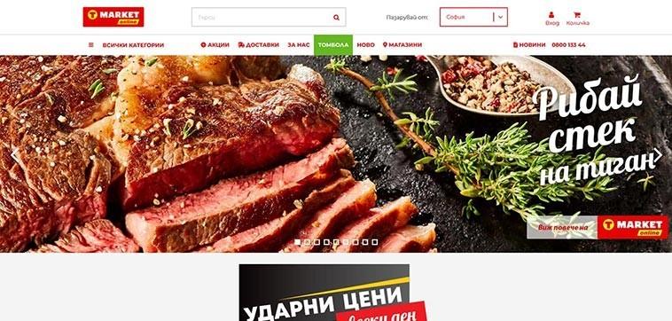 Онлайн супермаркет Tmarketonline.bg
