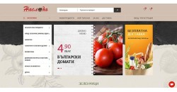 Онлайн магазин за хранителни и нехранителни стоки Enaslada.bg: Начална страница