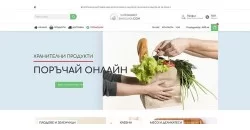 Онлайн супермаркет Bakaliika.com: Начална страница