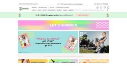 Онлайн магазин за дрехи втора употреба Remixshop.com: Начална страница