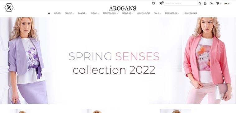 Онлайн магазин за дамска мода Arogans.com: Начална страница