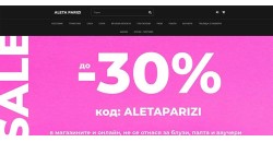 Онлайн магазин за дамски облекла Aleta-parizi.com: Начална страница