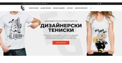 Онлайн магазин за тениски Egift.bg: Начална страница
