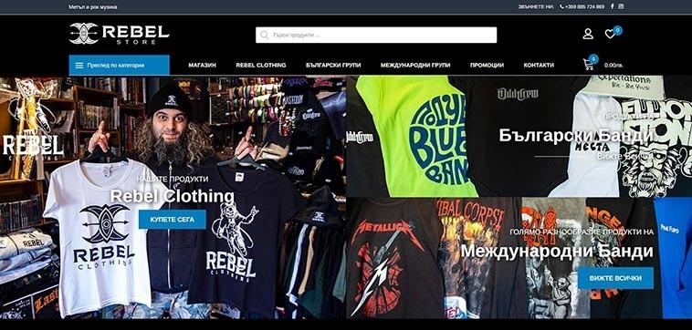 Онлайн магазин за метъл и рок музика Rebelstore.net: Начална страница
