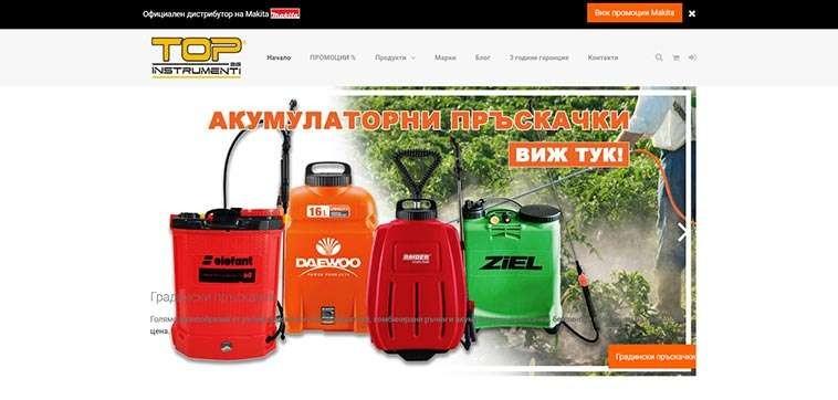 Онлайн магазин за машини и инструменти Topinstrumenti.bg: Начална страница