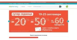 Онлайн аптека на Софармаси 6 • Sopharmacy.bg: Начална страница