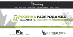 Онлайн магазин за обувки Rbwalking.bg: Начална страница