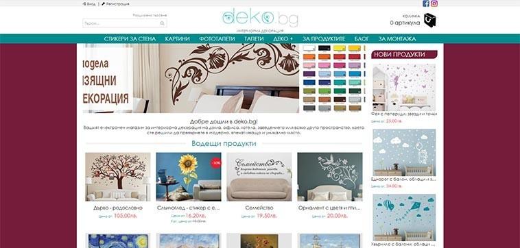 Онлайн магазин за интериорна декорация Deko.bg: Начална страница