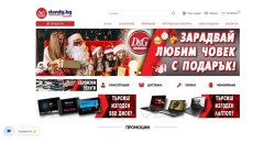 Онлайн магазин за техника и електроника Dig.bg: Начална страница
