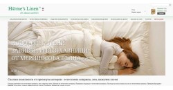 Онлайн магазин за домашен текстил и декорация Homeslinen.com: Начална страница