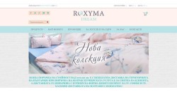 Онлайн магазин за домашен текстил RoxymaDream.com: Начална страница