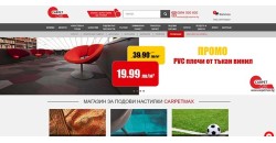 Онлайн магазин за подови настилки Carpetmax.bg: Начална страница
