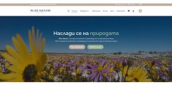 Онлайн магазин за натурална козметика Bliss-natural.com: Начална страница