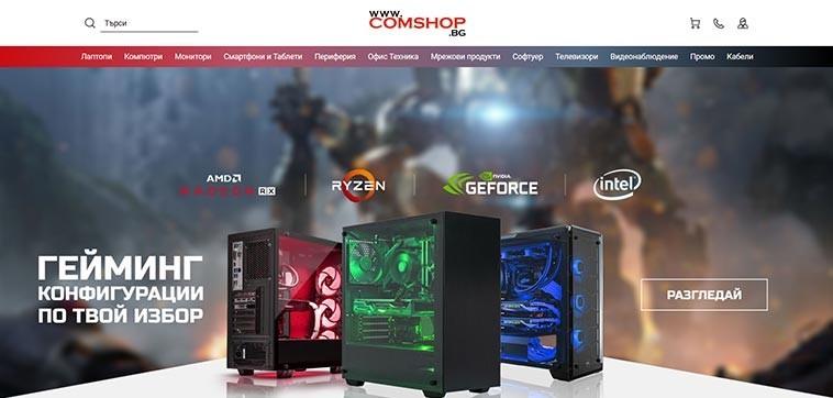 Онлайн магазин за техника Comshop.bg: Начална страница