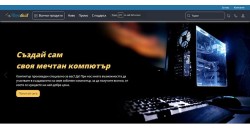 Онлайн магазин за техника и компютри Terabyte.bg: Начална страница