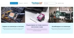 Онлайн магазин за техника и компютри Technojet.net: Начална страница