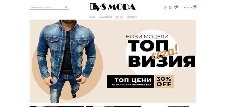 Онлайн магазин за мъжка мода Pvsmoda.com: Начална страница
