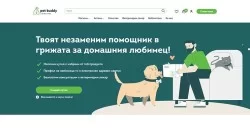 Онлайн магазин за домашни любимци PetBuddy.bg: Начална страница