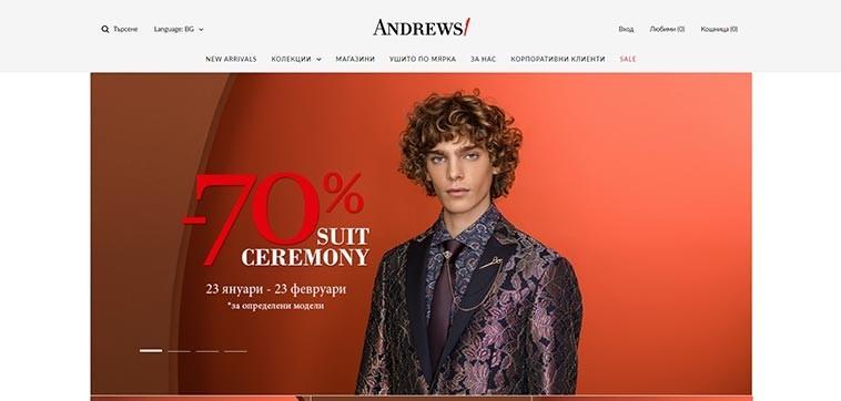 Онлайн магазин за модно мъжко облекло Andrews.bg: Начална страница