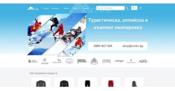 Онлайн магазин за спортна и туристическа екипировка Ex3m.bg: Начална страница