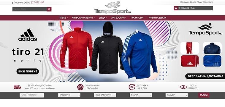 Онлайн магазин за спортни стоки Temposport.eu: Начална страница