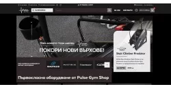 Онлайн магазин за фитнес уреди и стоки Pulsegymshop.bg: Начална страница