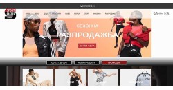 Онлайн магазин за спортни стоки Sportfaster.com: Начална страница