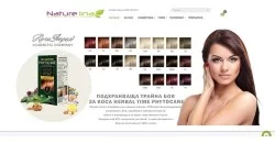 Онлайн магазин за натурална козметика Naturelina-bg.com: Начална страница