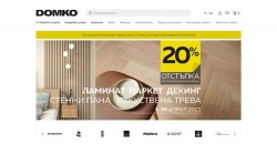 Онлайн магазин за тапети, килими и текстил „Домко“: Начална страница