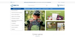 Онлайн магазин за ученически раници и пособия „Фистокомерс“: Начална страница