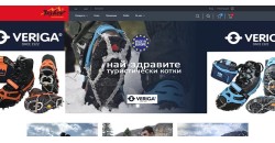 Онлайн магазин за туристическа екипировка „Ташев“: Начална страница