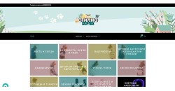 Онлайн магазин за дрехи за домашни любимци „Стилно куче“: Начална страница