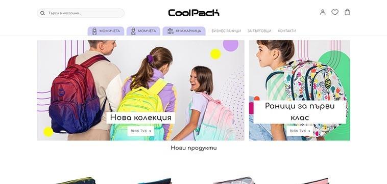 Онлайн магазин за ученически стоки CoolPack.bg: Начална страница