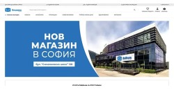 Онлайн магазин за мебели и аксесоари Enikom.bg: Начална страница
