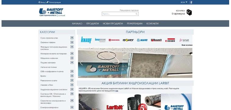 Онлайн магазин за строителство Shop.baustoff-metall.bg: Начална страница