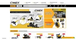 Онлайн магазин за строителна техника и машини Cimex.bg: Начална страница