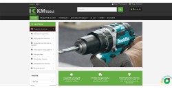 Онлайн магазин за машини и електроинструменти Kmtools.net: Начална страница