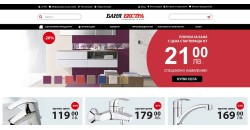 Онлайн магазин за обзавеждане за баня X-tra.bg: Начална страница