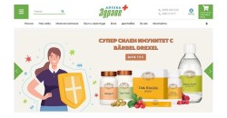 Онлайн аптека „Здраве“, Aptekazdrave.bg: Начална страница