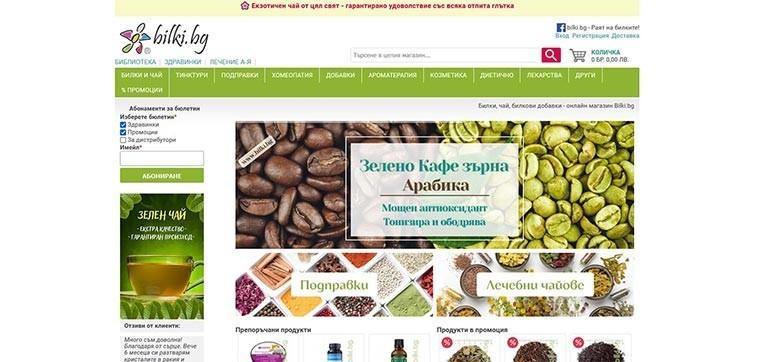 Билкова онлайн аптека Bilki.bg: Начална страница
