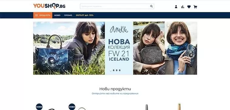 Онлайн книжарница Youshop.bg: Начална страница