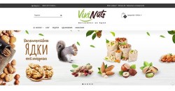 Онлайн магазин за ядки „Viki Nuts“: Начална страница