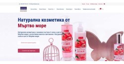 Онлайн магазин за натурална козметика от Мъртво море, Vitabalance.bg: Начална страница