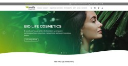 Онлайн магазин за натурална козметика Biolifecosmetics.com: Начална страница